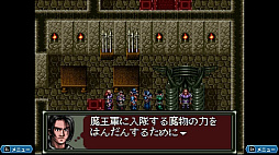 画像ギャラリー No.006のサムネイル画像 / 日本テレネットのRPG「ダークキングダム」「緋王伝 魔物たちとの誓い」「ノイギーア〜海と風の鼓動〜」を収録。コレクション版が本日発売