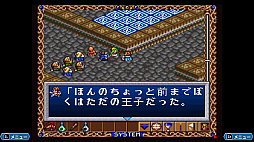 画像ギャラリー No.013のサムネイル画像 / 日本テレネットのRPG「ダークキングダム」「緋王伝 魔物たちとの誓い」「ノイギーア〜海と風の鼓動〜」を収録。コレクション版が本日発売