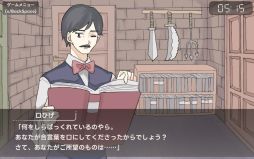画像ギャラリー No.003のサムネイル画像 / どんな注文をしても奥の部屋へと通されてしまう喫茶店を舞台にしたADV「アイアイ喫茶店」，Steamで配信開始。リリース記念セールも