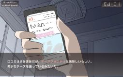 画像ギャラリー No.008のサムネイル画像 / どんな注文をしても奥の部屋へと通されてしまう喫茶店を舞台にしたADV「アイアイ喫茶店」，Steamで配信開始。リリース記念セールも