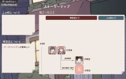 画像ギャラリー No.009のサムネイル画像 / どんな注文をしても奥の部屋へと通されてしまう喫茶店を舞台にしたADV「アイアイ喫茶店」，Steamで配信開始。リリース記念セールも
