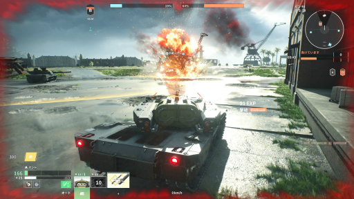 画像ギャラリー No.009のサムネイル画像 / 今日から始める「World of Tanks: HEAT」初心者ガイド。“戦車×ヒーローシューター”という異色の戦場にどう参戦するか，最初の一歩に役立つ知識を紹介【PR】