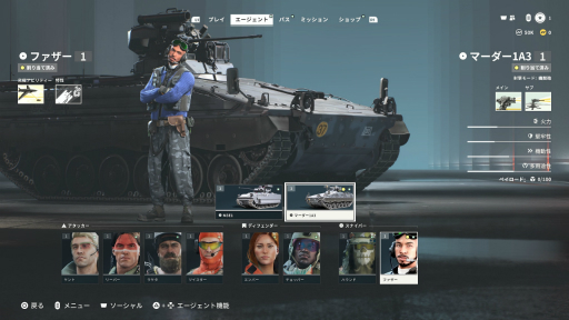画像ギャラリー No.027のサムネイル画像 / 今日から始める「World of Tanks: HEAT」初心者ガイド。“戦車×ヒーローシューター”という異色の戦場にどう参戦するか，最初の一歩に役立つ知識を紹介【PR】