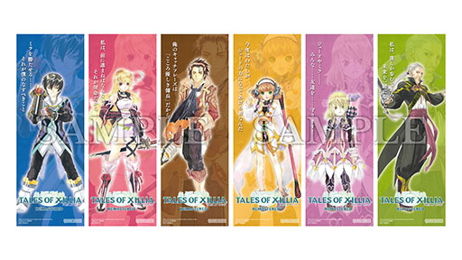 画像ギャラリー No.010のサムネイル画像 / 「テイルズ オブ エクシリア リマスター」，ダウンロード版の予約受付を開始。浜崎あゆみさんが歌うテーマソングを使用した新CMも公開に