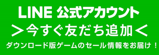 画像ギャラリー No.002のサムネイル画像 / 「テイルズ オブ エクシリア リマスター」「パックマンワールド2 リ・パック」初セール。バンナム，My Nintendo Storeでセールを実施中
