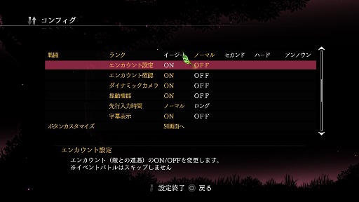 画像ギャラリー No.010のサムネイル画像 / 「テイルズ オブ エクシリア リマスター」，本日発売。グラフィックスを向上させ，遊びやすさも改善。オリジナル版の40種類以上のDLCを収録