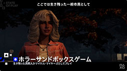 画像ギャラリー No.002のサムネイル画像 / 非対称型オンラインゲーム「ハロウィン」，発売日が2026年9月8日に決定