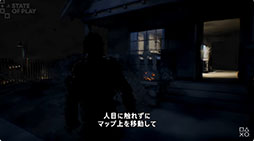 画像ギャラリー No.004のサムネイル画像 / 非対称型オンラインゲーム「ハロウィン」，発売日が2026年9月8日に決定