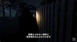 画像ギャラリー No.005のサムネイル画像 / 非対称型オンラインゲーム「ハロウィン」，発売日が2026年9月8日に決定
