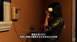 画像ギャラリー No.007のサムネイル画像 / 非対称型オンラインゲーム「ハロウィン」，発売日が2026年9月8日に決定