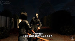 画像ギャラリー No.008のサムネイル画像 / 非対称型オンラインゲーム「ハロウィン」，発売日が2026年9月8日に決定