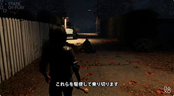 画像ギャラリー No.009のサムネイル画像 / 非対称型オンラインゲーム「ハロウィン」，発売日が2026年9月8日に決定