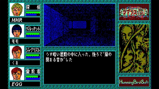 画像ギャラリー No.002のサムネイル画像 / ゴーストハンターとなって，謎に満ちた幽霊屋敷からの脱出に挑む。高難度3DダンジョンRPG「ラプラスの魔」，EGGコンソールで本日リリース