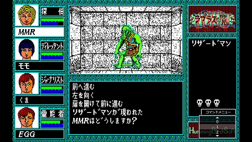 画像ギャラリー No.003のサムネイル画像 / ゴーストハンターとなって，謎に満ちた幽霊屋敷からの脱出に挑む。高難度3DダンジョンRPG「ラプラスの魔」，EGGコンソールで本日リリース