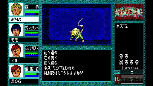 画像ギャラリー No.004のサムネイル画像 / ゴーストハンターとなって，謎に満ちた幽霊屋敷からの脱出に挑む。高難度3DダンジョンRPG「ラプラスの魔」，EGGコンソールで本日リリース