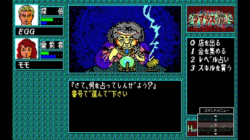 画像ギャラリー No.005のサムネイル画像 / ゴーストハンターとなって，謎に満ちた幽霊屋敷からの脱出に挑む。高難度3DダンジョンRPG「ラプラスの魔」，EGGコンソールで本日リリース