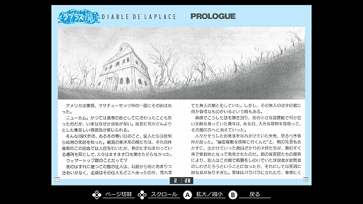 画像ギャラリー No.007のサムネイル画像 / ゴーストハンターとなって，謎に満ちた幽霊屋敷からの脱出に挑む。高難度3DダンジョンRPG「ラプラスの魔」，EGGコンソールで本日リリース