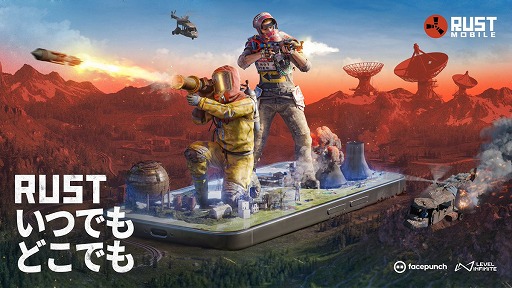 画像ギャラリー No.003のサムネイル画像 / 人気サバイバルFPS「Rust」のモバイル版「Rust Mobile」，初のクローズドβテストの参加登録を開始。日本を含む7地域で11月開催予定