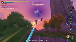画像ギャラリー No.013のサムネイル画像 / あなたはどんな魔法使いになりたい？　「Witchspire」で森の建築家，箒で空飛ぶ魔女，使い魔の愛されご主人様になっちゃおう！【PR】
