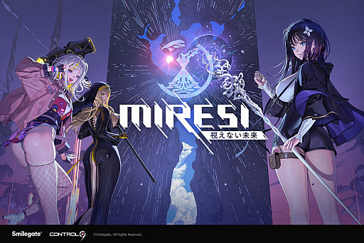 画像ギャラリー No.003のサムネイル画像 / この肉德（ムチムチ感）なインタビューも見れし。「MIRESI：視えない未来」アートディレクターのヒョルラ氏とお話