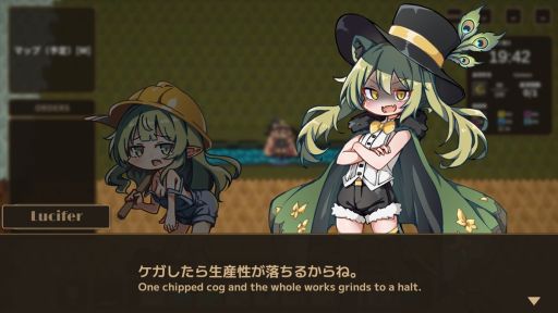 画像ギャラリー No.002のサムネイル画像 / 不労所得で生活したい魔女が工場建設に挑む。ドタバタローグライト工場SLG「Lazy Witch's Factory」，Steamストアページを公開