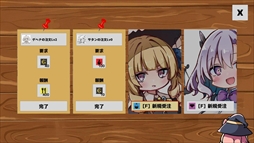 画像ギャラリー No.005のサムネイル画像 / 不労所得で生活したい魔女が工場建設に挑む。ドタバタローグライト工場SLG「Lazy Witch's Factory」，Steamストアページを公開