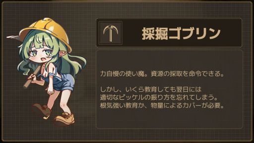 画像ギャラリー No.011のサムネイル画像 / 不労所得で生活したい魔女が工場建設に挑む。ドタバタローグライト工場SLG「Lazy Witch's Factory」，Steamストアページを公開