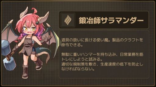 画像ギャラリー No.012のサムネイル画像 / 不労所得で生活したい魔女が工場建設に挑む。ドタバタローグライト工場SLG「Lazy Witch's Factory」，Steamストアページを公開