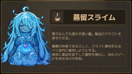 画像ギャラリー No.013のサムネイル画像 / 不労所得で生活したい魔女が工場建設に挑む。ドタバタローグライト工場SLG「Lazy Witch's Factory」，Steamストアページを公開