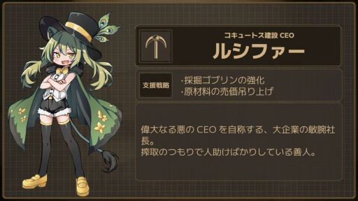 画像ギャラリー No.014のサムネイル画像 / 不労所得で生活したい魔女が工場建設に挑む。ドタバタローグライト工場SLG「Lazy Witch's Factory」，Steamストアページを公開