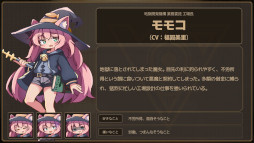 画像ギャラリー No.001のサムネイル画像 / ローグライト工場ビルダー「Lazy Witch's Factory」，体験版をSteamでリリース。主人公「モモコ」のボイスを福圓美里さんが担当