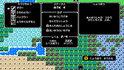 画像ギャラリー No.004のサムネイル画像 / 初代「ドラゴンクエスト」風のRPGにランダム生成された世界を融合した「Splintered」，日本語をサポート。10月中に正式版を公開へ