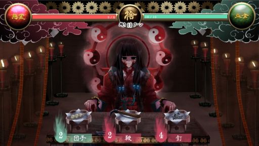 画像ギャラリー No.004のサムネイル画像 / 悪霊に憑かれた巫女を救うために拷問を行う。選択方式のアドベンチャーゲーム「禍ツ祓イ」，Steamストアページを公開