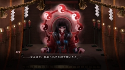 画像ギャラリー No.005のサムネイル画像 / 悪霊に憑かれた巫女を救うために拷問を行う。選択方式のアドベンチャーゲーム「禍ツ祓イ」，Steamストアページを公開