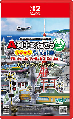 画像ギャラリー No.002のサムネイル画像 / 「A列車で行こう はじまる観光計画 Nintendo Switch 2 Edition」，12月18日に発売決定
