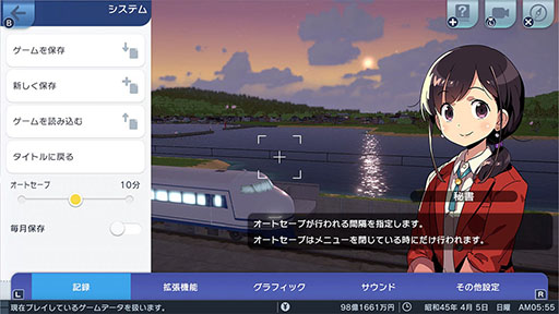 画像ギャラリー No.010のサムネイル画像 / 「A列車で行こう はじまる観光計画 Nintendo Switch 2 Edition」，12月18日に発売決定