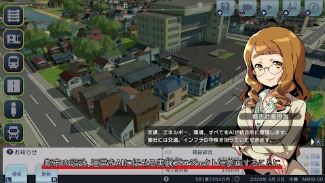 画像ギャラリー No.004のサムネイル画像 / Switch2版「A列車で行こう はじまる観光計画」，新たに追加されるシナリオの情報を公開。Switch版の無料アップデートは12月11日に実施