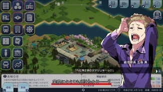 画像ギャラリー No.006のサムネイル画像 / Switch2版「A列車で行こう はじまる観光計画」，新たに追加されるシナリオの情報を公開。Switch版の無料アップデートは12月11日に実施
