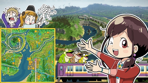 画像ギャラリー No.002のサムネイル画像 / Switch2版「A列車で行こう はじまる観光計画」，新規シナリオ「ヘビに睨まれた街」の作成の裏側を紹介するコラムが公開に