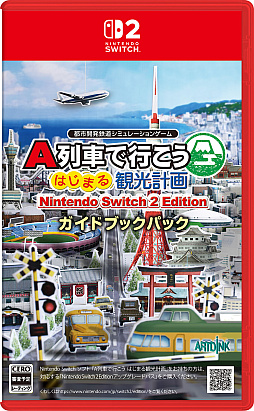 画像ギャラリー No.004のサムネイル画像 / Switch2版「A列車で行こう はじまる観光計画」，DL版ストアページを公開。「マンガでわかるA列車」も公式サイトに登場