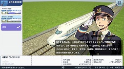 画像ギャラリー No.004のサムネイル画像 / Switch2版「A列車で行こう はじまる観光計画」新モードを解説する最新映像を公開。ナレーションは女子鉄アナウンサー・久野知美さん