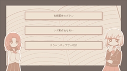 画像ギャラリー No.003のサムネイル画像 / 2000年のアーケード音楽ゲーム文化を読む「夜の名前」，Steamストアページを公開。10年ぶりに再会した2人が当時を回想する