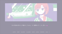 夜の名前
