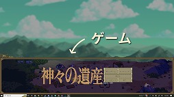 画像ギャラリー No.001のサムネイル画像 / 1000時間以上のボリュームで文明の発展を楽しめる。放置系の拠点構築シム「Founders Legacy 神々の遺産」，2026年にSteamでリリース