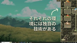 画像ギャラリー No.005のサムネイル画像 / 1000時間以上のボリュームで文明の発展を楽しめる。放置系の拠点構築シム「Founders Legacy 神々の遺産」，2026年にSteamでリリース