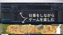 画像ギャラリー No.006のサムネイル画像 / 1000時間以上のボリュームで文明の発展を楽しめる。放置系の拠点構築シム「Founders Legacy 神々の遺産」，2026年にSteamでリリース