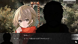 画像ギャラリー No.013のサムネイル画像 / タイムリープモノのサバイバルホラーADV「虧月の夜（きげつのよる）」，Switch向け作品として2026年1月29日に発売決定