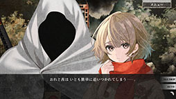 画像ギャラリー No.016のサムネイル画像 / タイムリープモノのサバイバルホラーADV「虧月の夜（きげつのよる）」，Switch向け作品として2026年1月29日に発売決定