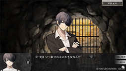 画像ギャラリー No.030のサムネイル画像 / タイムリープモノのサバイバルホラーADV「虧月の夜（きげつのよる）」，Switch向け作品として2026年1月29日に発売決定