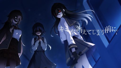 画像ギャラリー No.001のサムネイル画像 / 幽霊少女たちと心を通わせて成仏へと導く。泣ける恋愛×ホラーノベル「キミが消えてしまう前に」，9月26日にSteamで配信開始